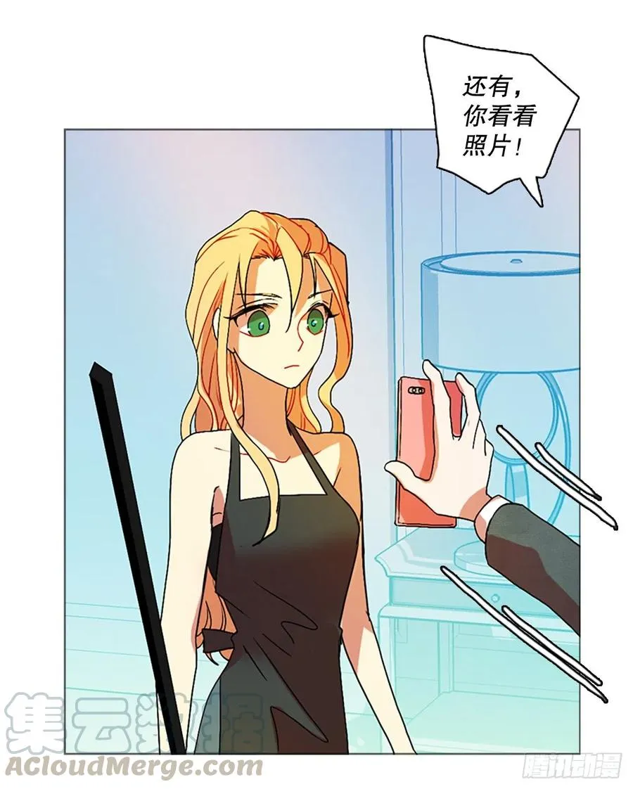 136.显而易见的陷阱（1） 第10页