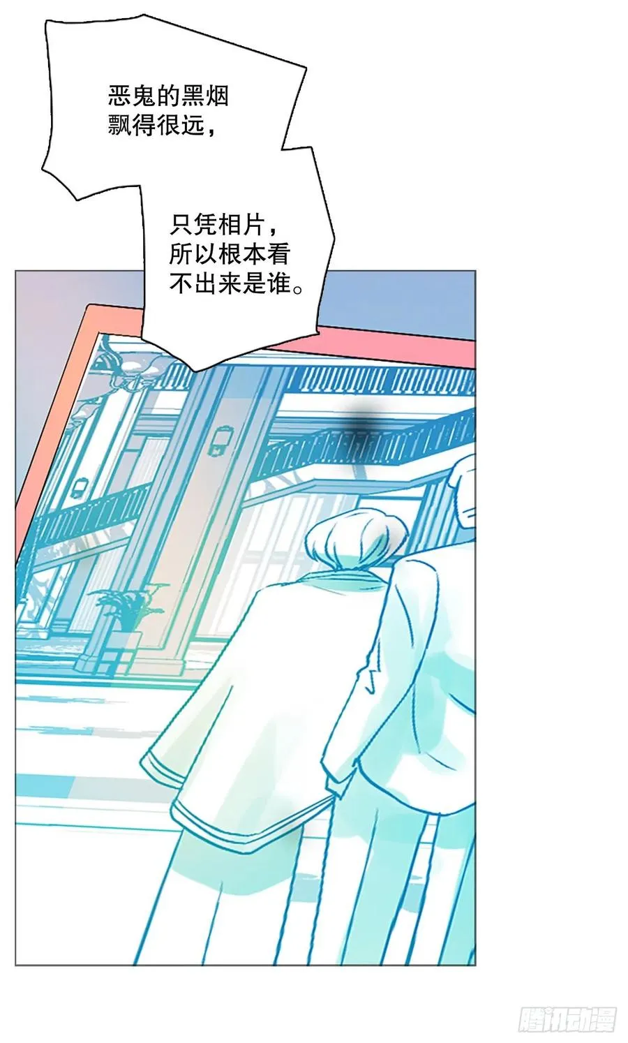 136.显而易见的陷阱（1） 第11页