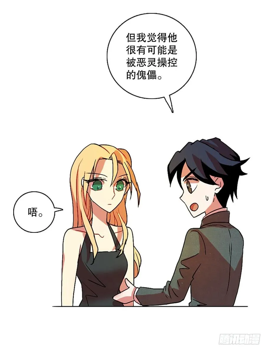136.显而易见的陷阱（1） 第17页