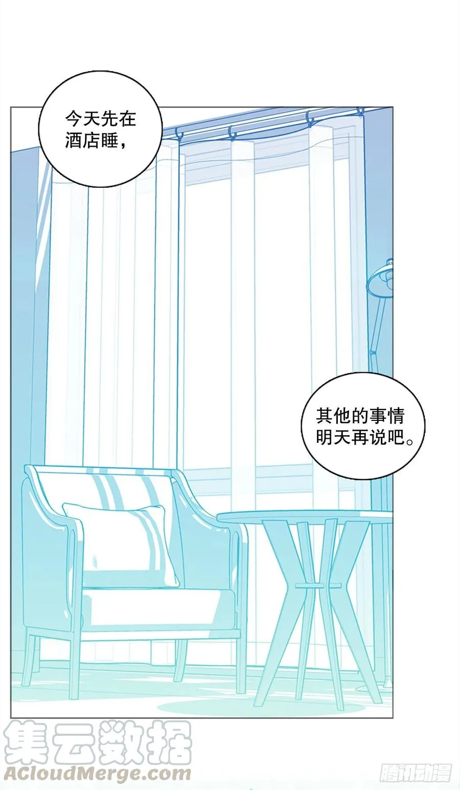 136.显而易见的陷阱（1） 第28页