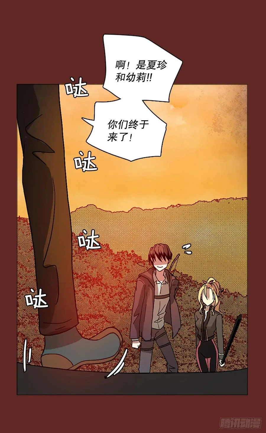136.显而易见的陷阱（1） 第35页