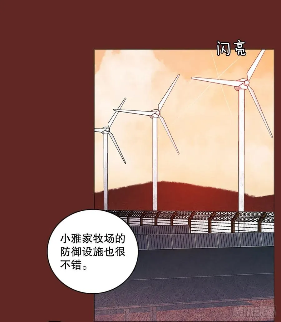 136.显而易见的陷阱（1） 第38页