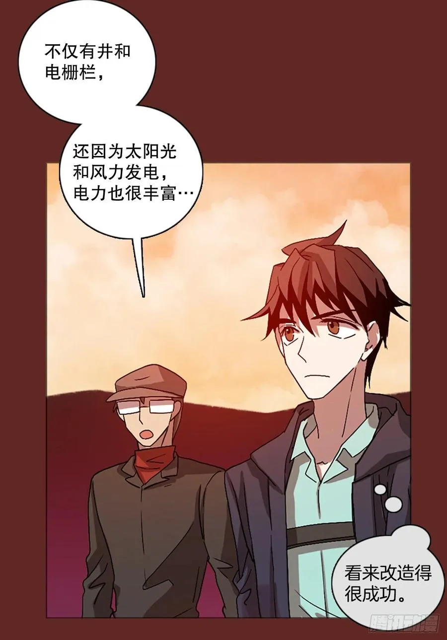 136.显而易见的陷阱（1） 第39页