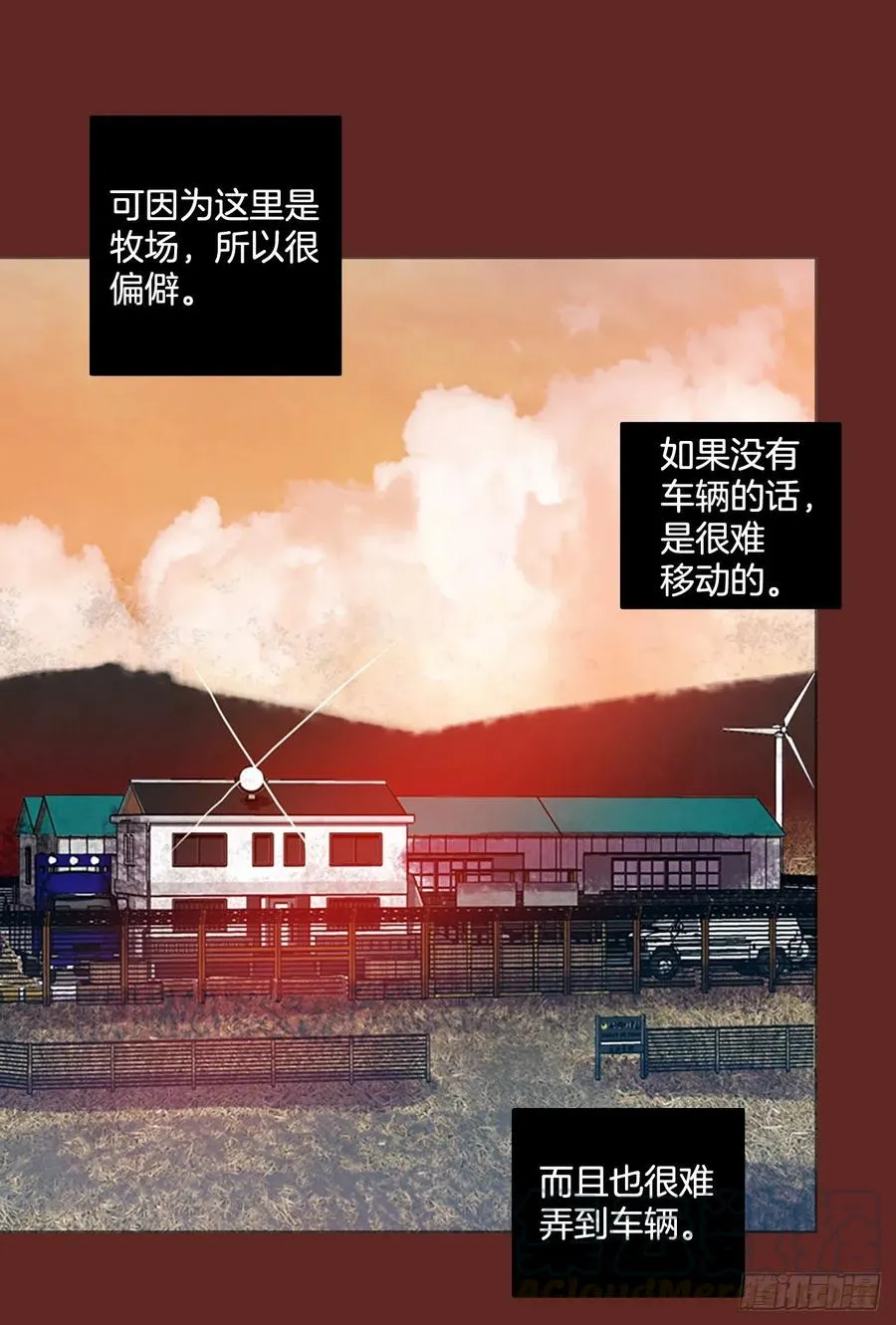 136.显而易见的陷阱（1） 第46页