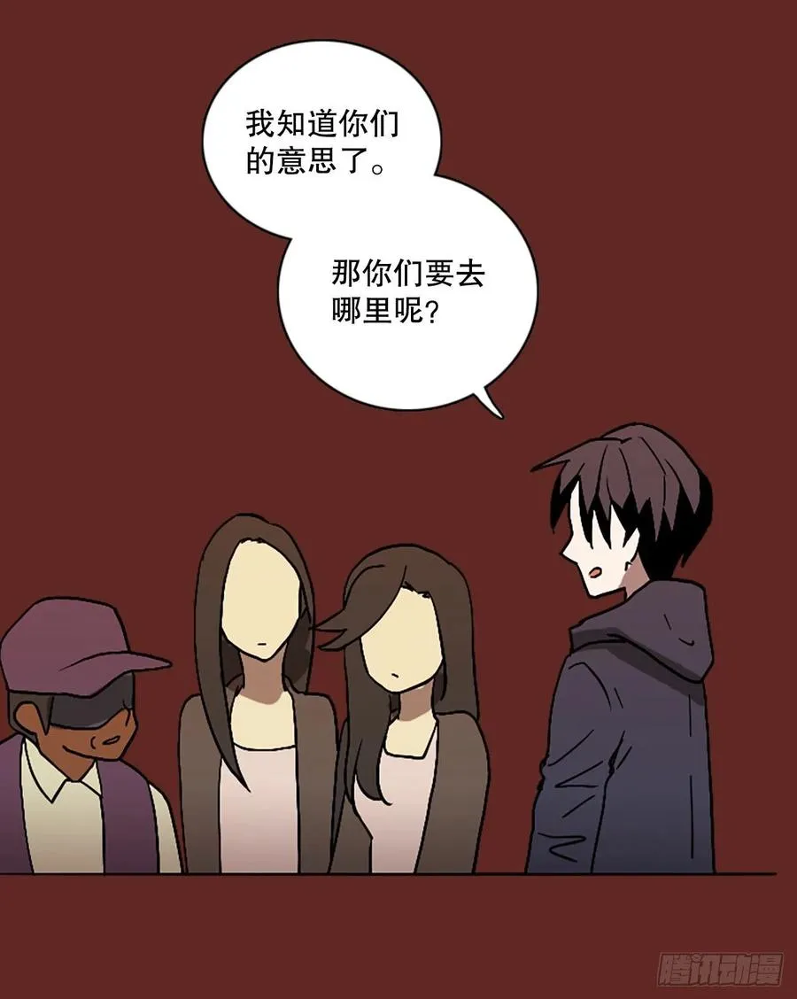 136.显而易见的陷阱（1） 第51页