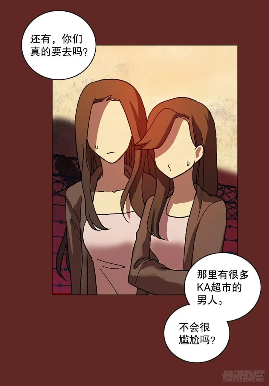 136.显而易见的陷阱（1） 第54页