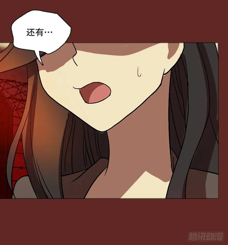 136.显而易见的陷阱（1） 第56页