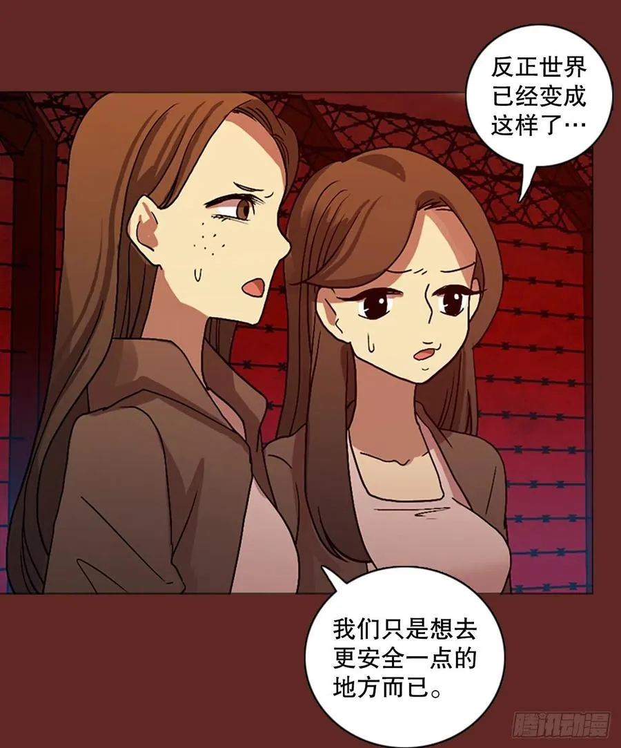 136.显而易见的陷阱（1） 第62页