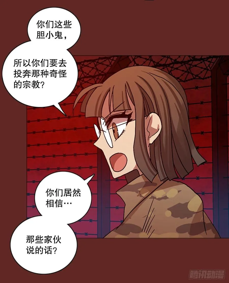136.显而易见的陷阱（1） 第63页