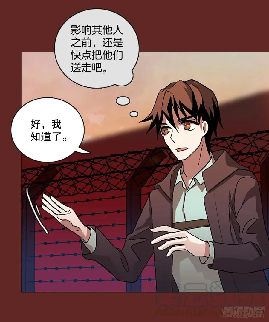 136.显而易见的陷阱（1） 第67页