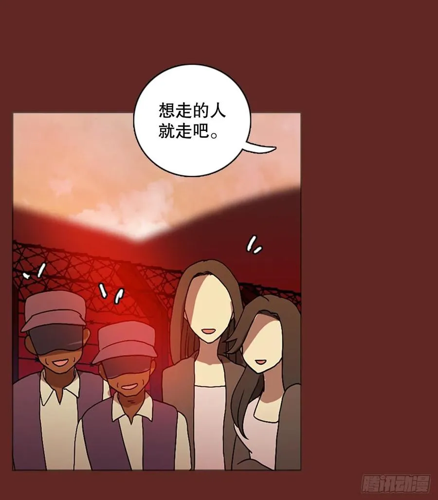 136.显而易见的陷阱（1） 第68页