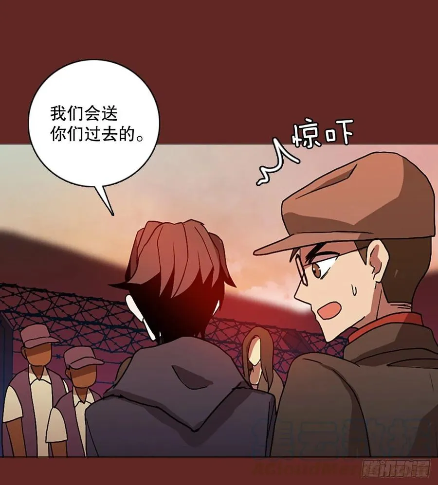136.显而易见的陷阱（1） 第70页