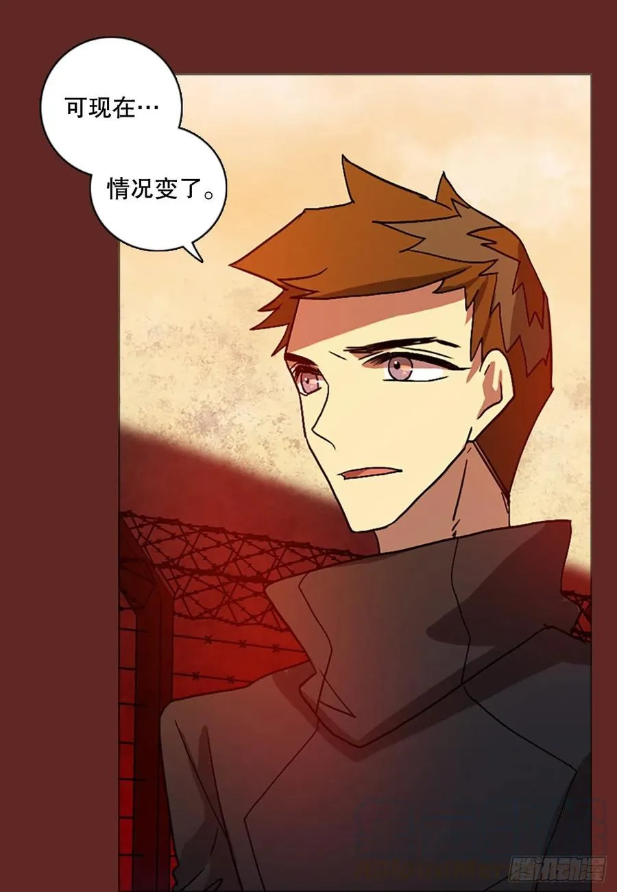 136.显而易见的陷阱（1） 第73页