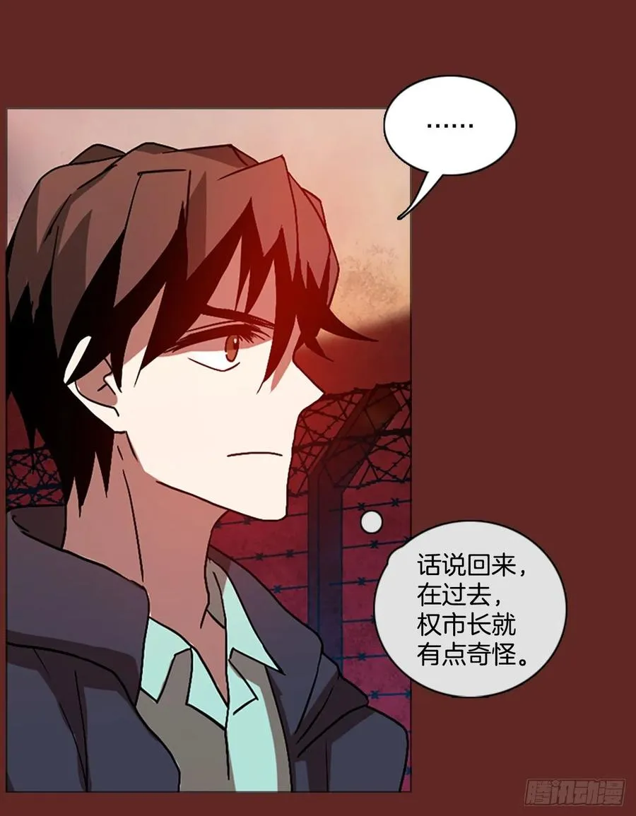 136.显而易见的陷阱（1） 第75页