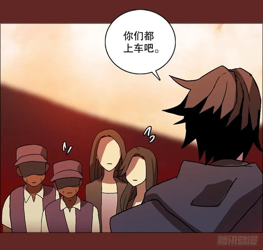 136.显而易见的陷阱（1） 第83页
