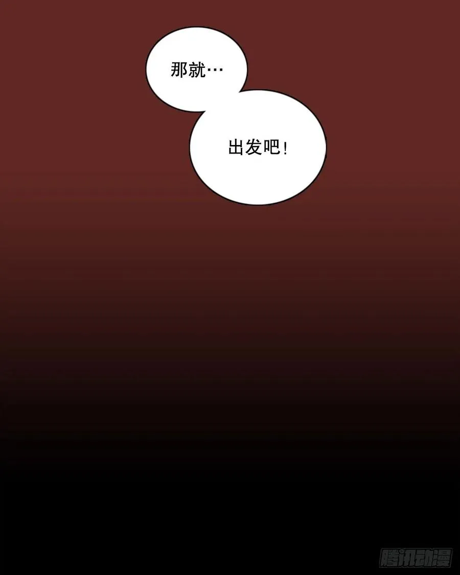 136.显而易见的陷阱（1） 第86页