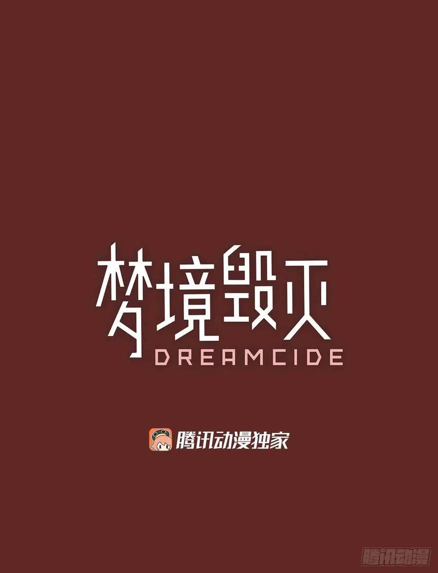 137.显而易见的陷阱（2） 第2页