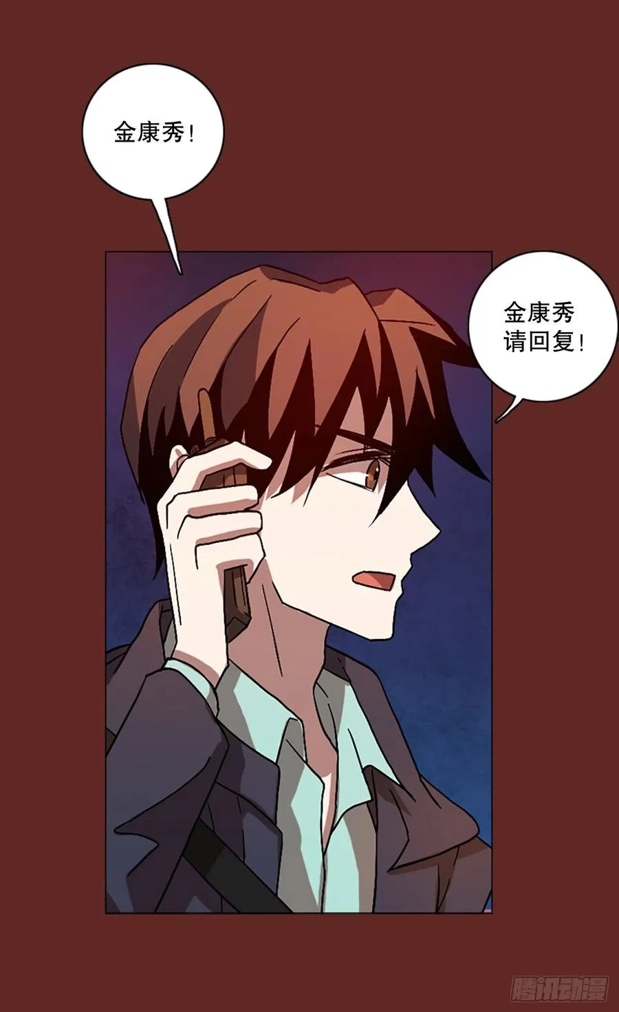 137.显而易见的陷阱（2） 第17页