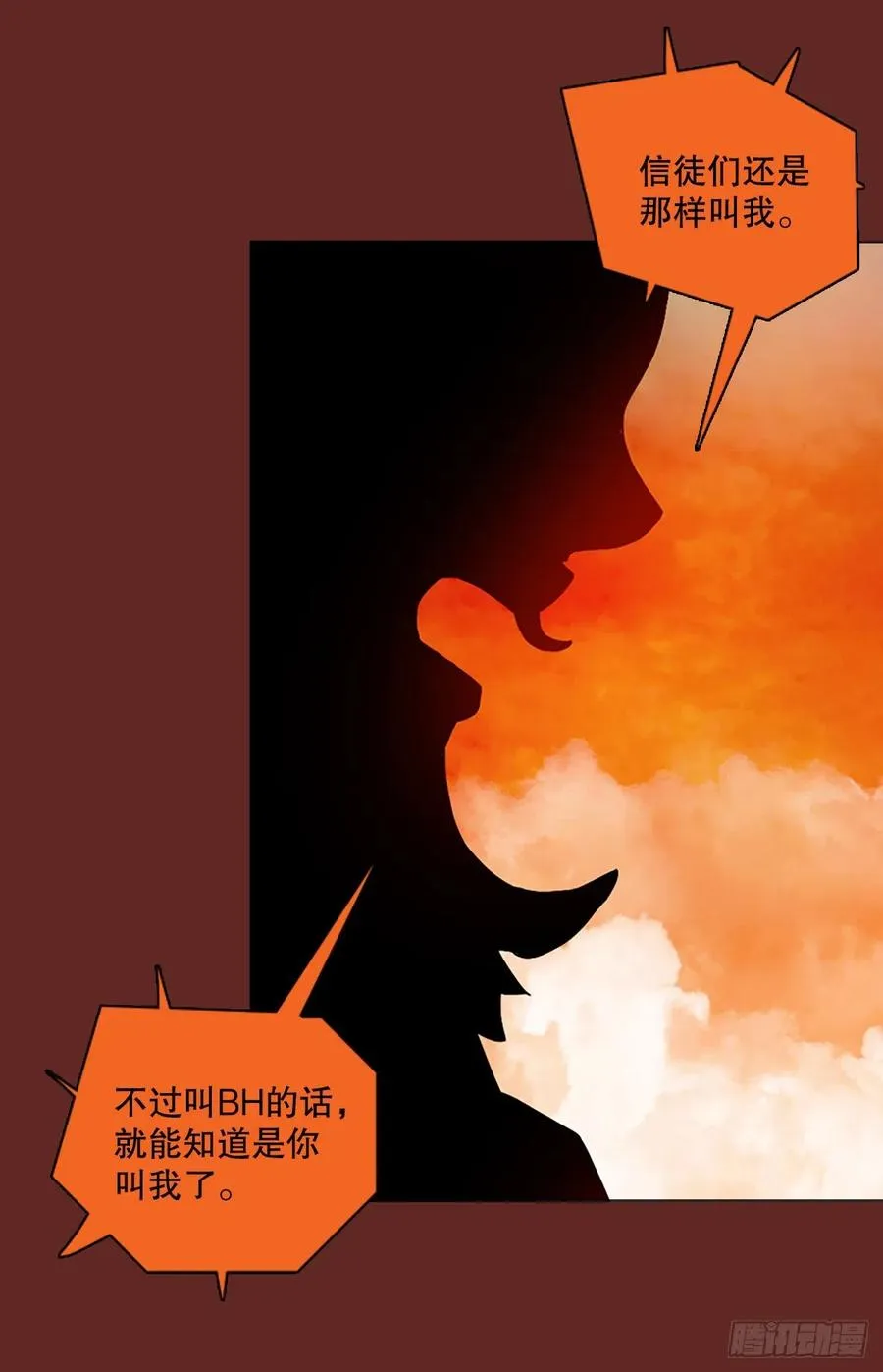 137.显而易见的陷阱（2） 第23页