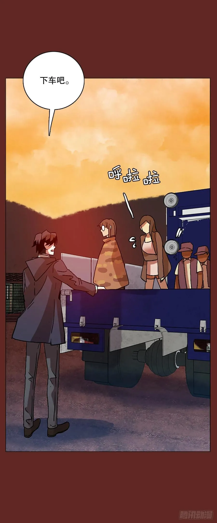 137.显而易见的陷阱（2） 第44页