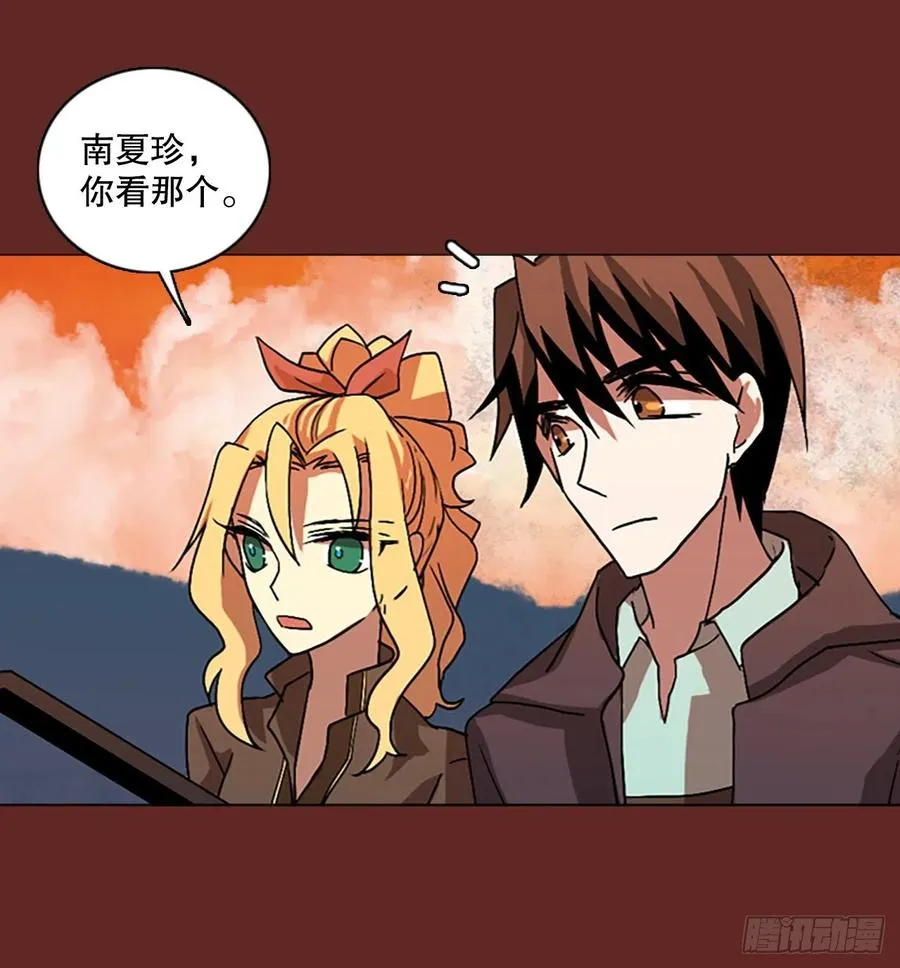 137.显而易见的陷阱（2） 第48页