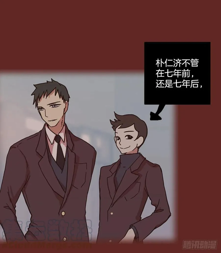 137.显而易见的陷阱（2） 第55页
