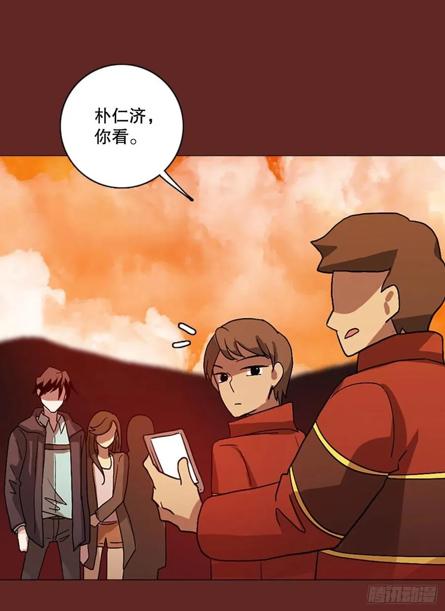 137.显而易见的陷阱（2） 第68页