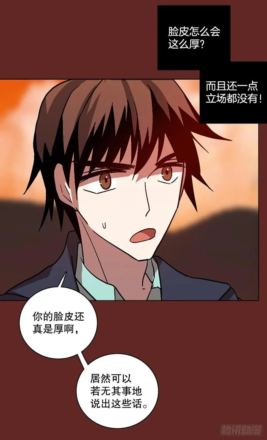 137.显而易见的陷阱（2） 第72页