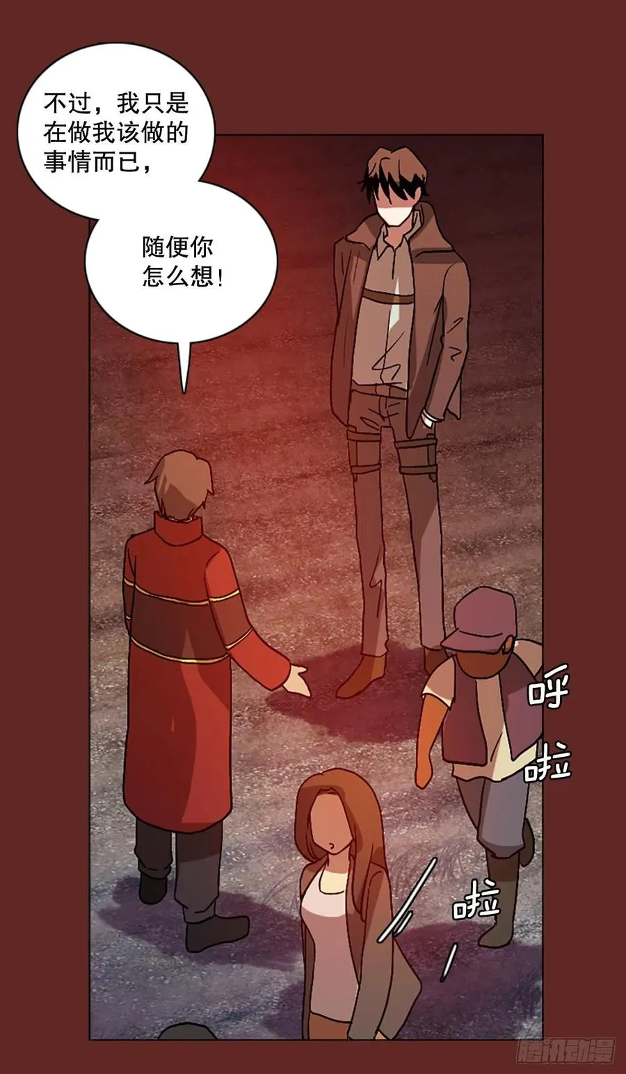 137.显而易见的陷阱（2） 第74页