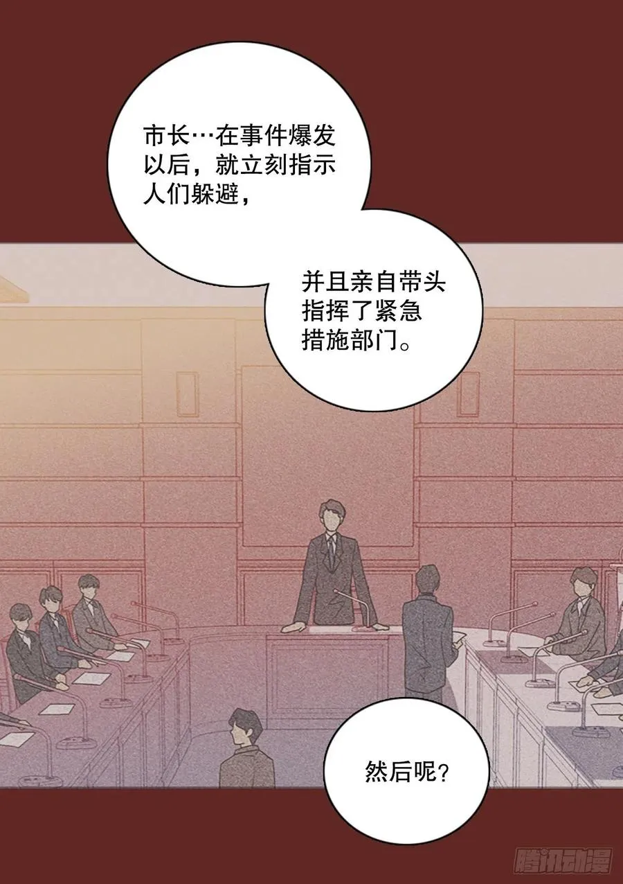137.显而易见的陷阱（2） 第84页