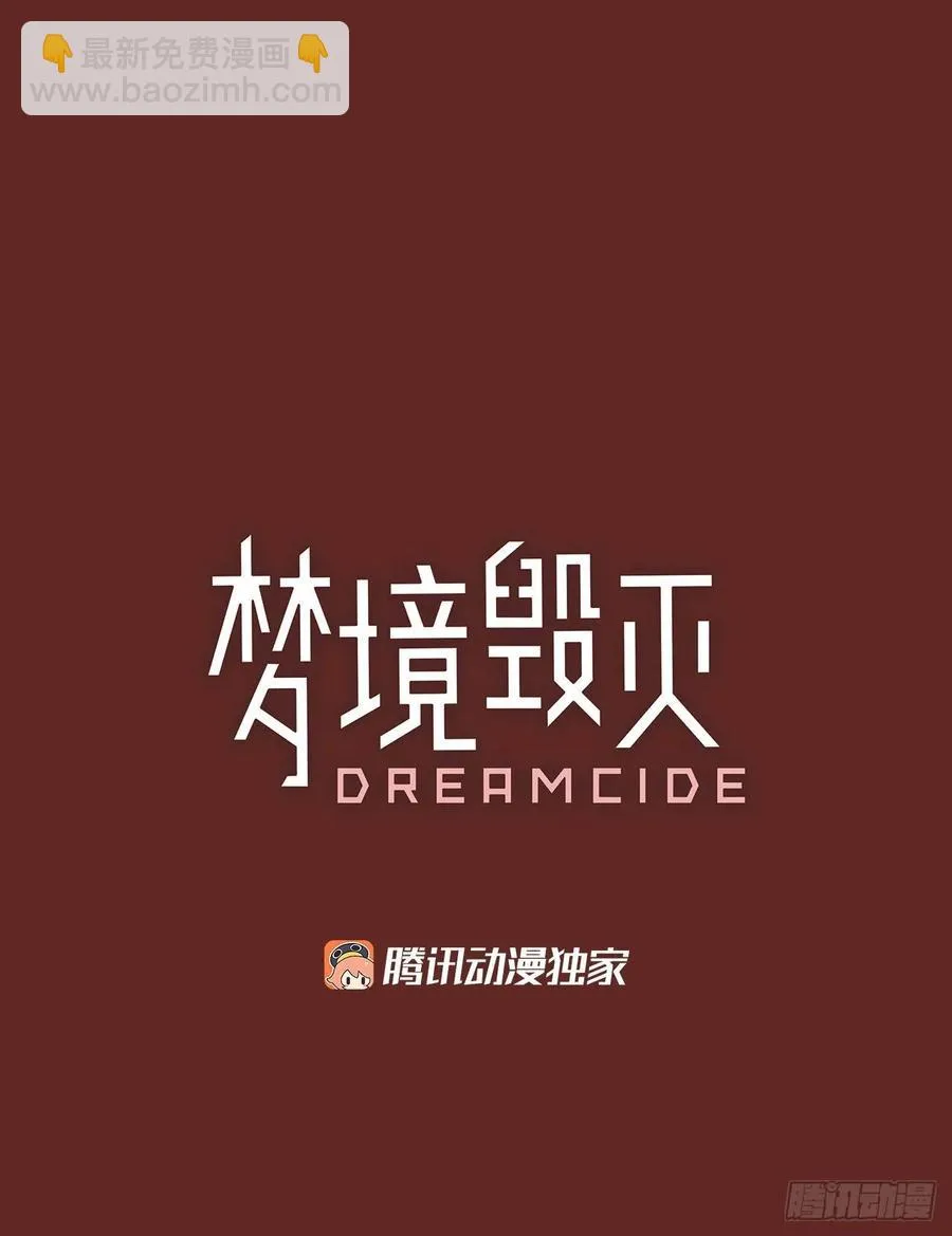 138.显而易见的陷阱（3） 第3页