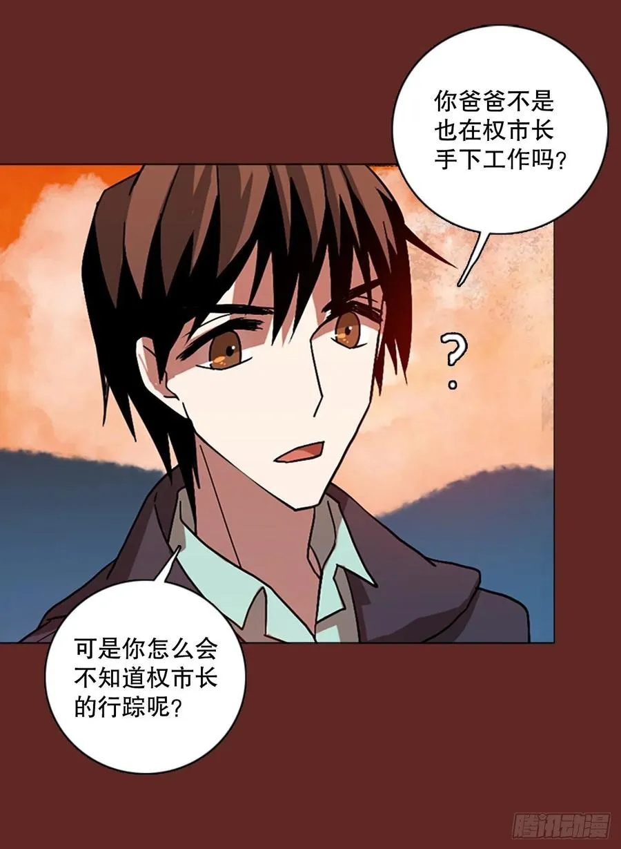 138.显而易见的陷阱（3） 第8页