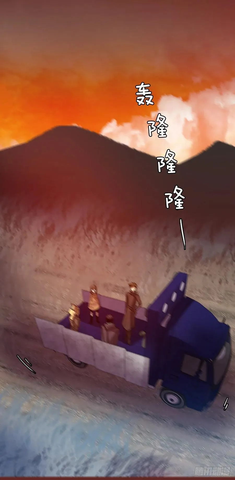 138.显而易见的陷阱（3） 第20页