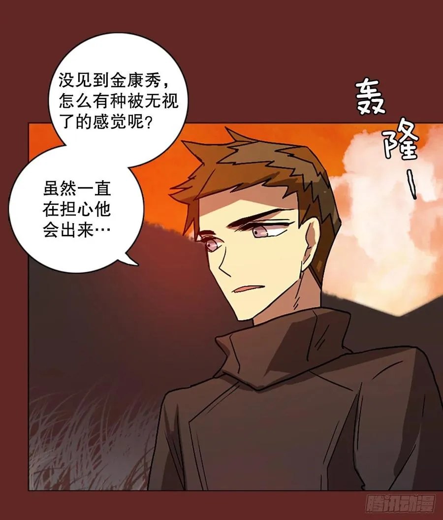 138.显而易见的陷阱（3） 第21页