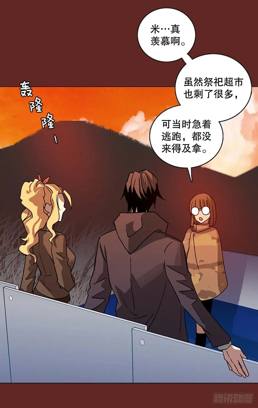 138.显而易见的陷阱（3） 第26页