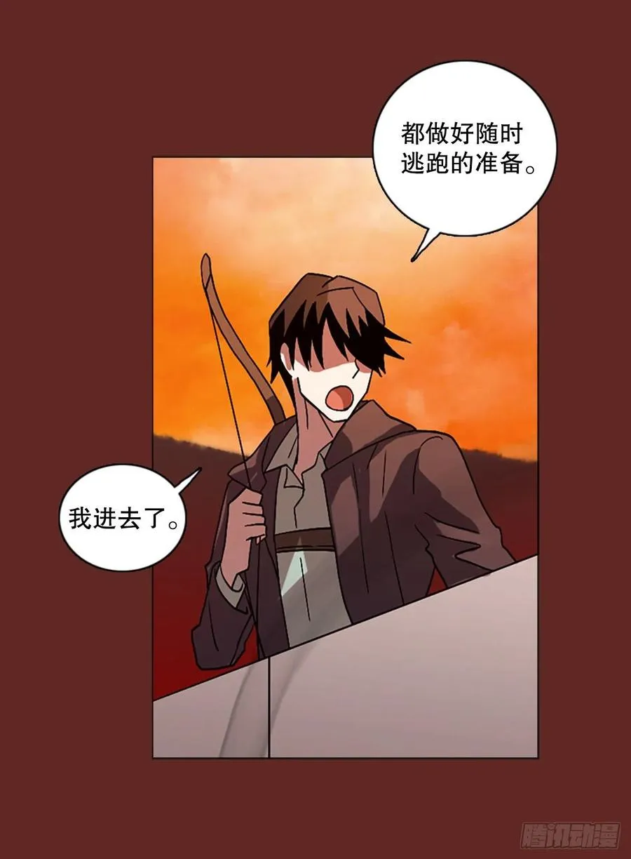 138.显而易见的陷阱（3） 第45页