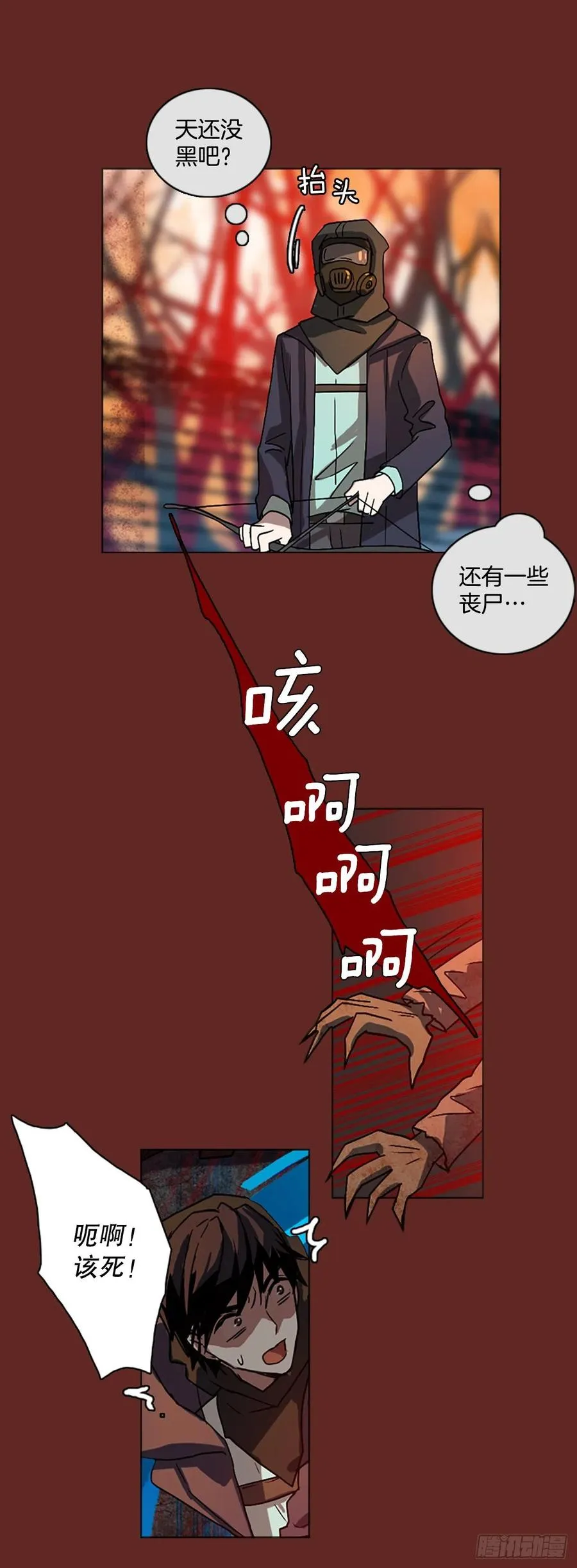 138.显而易见的陷阱（3） 第63页