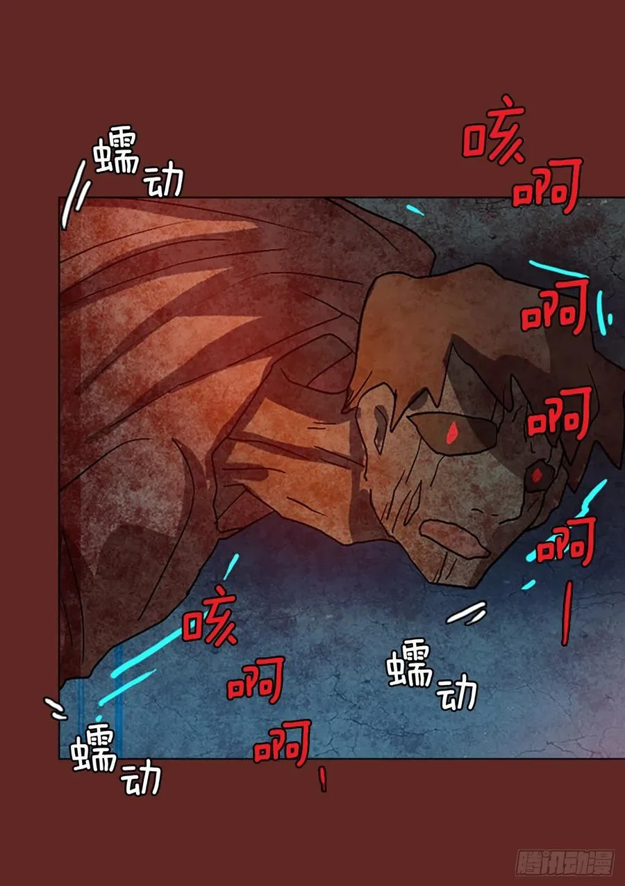 138.显而易见的陷阱（3） 第66页