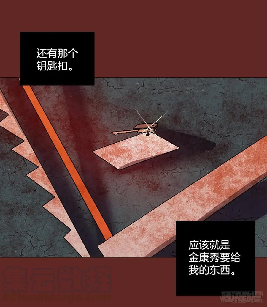 139.显而易见的陷阱（4） 第7页