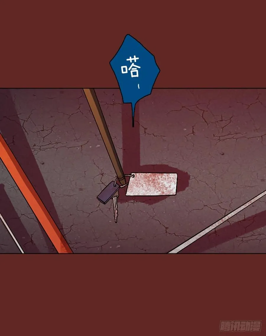 139.显而易见的陷阱（4） 第14页