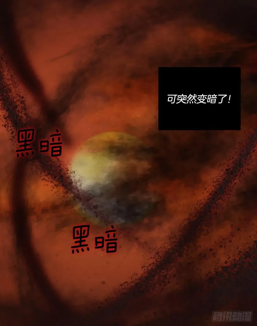 139.显而易见的陷阱（4） 第23页