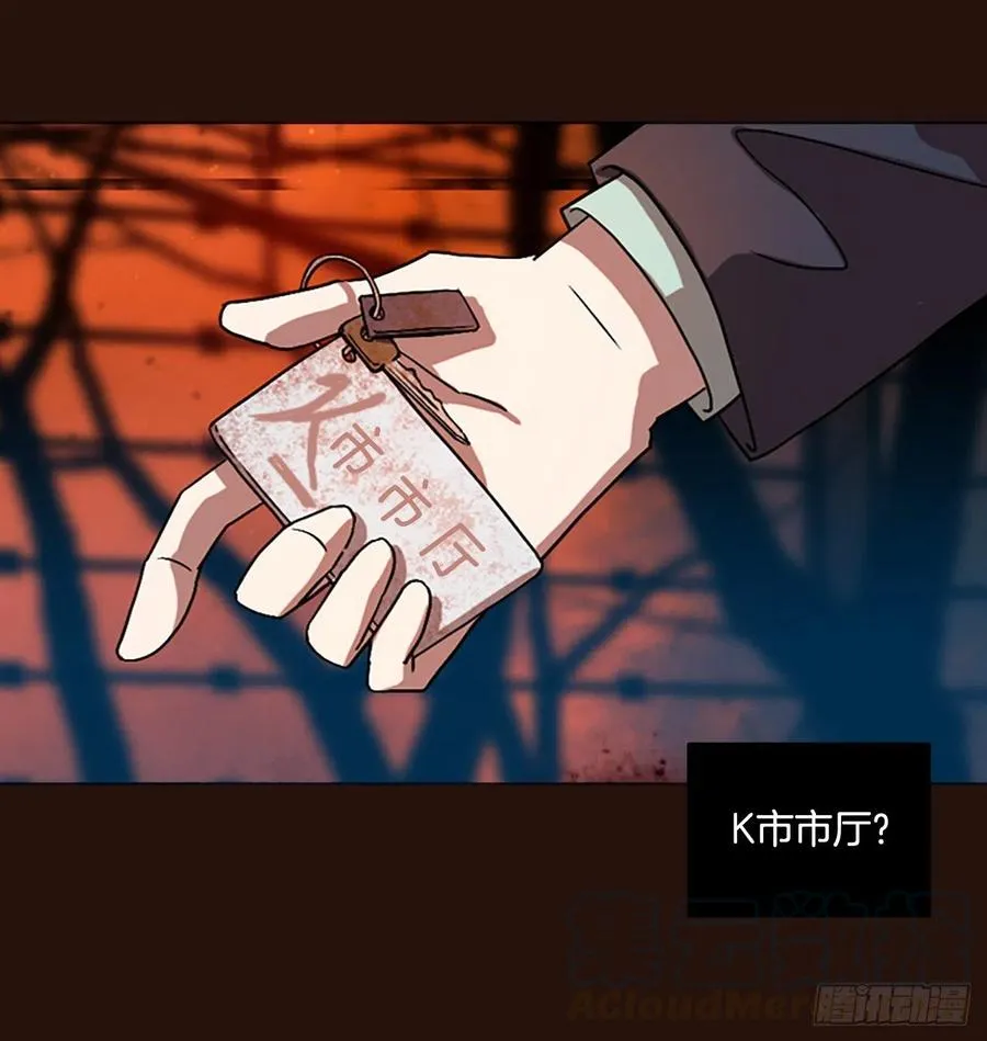 139.显而易见的陷阱（4） 第28页