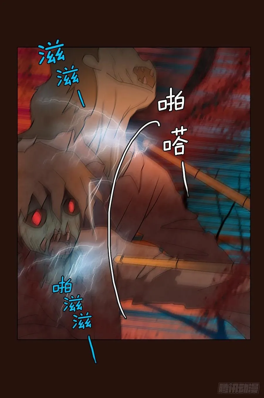 139.显而易见的陷阱（4） 第32页