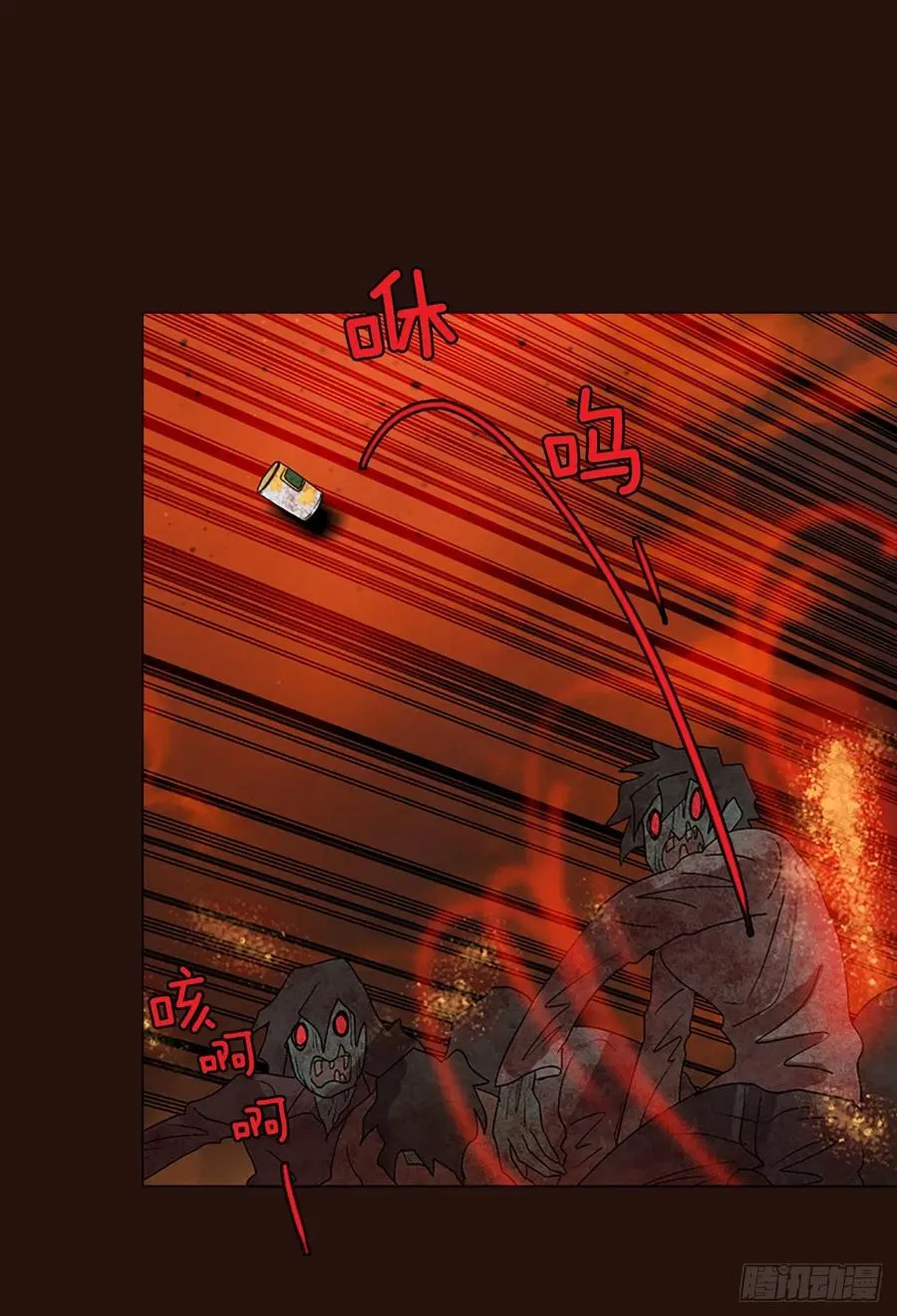 139.显而易见的陷阱（4） 第62页