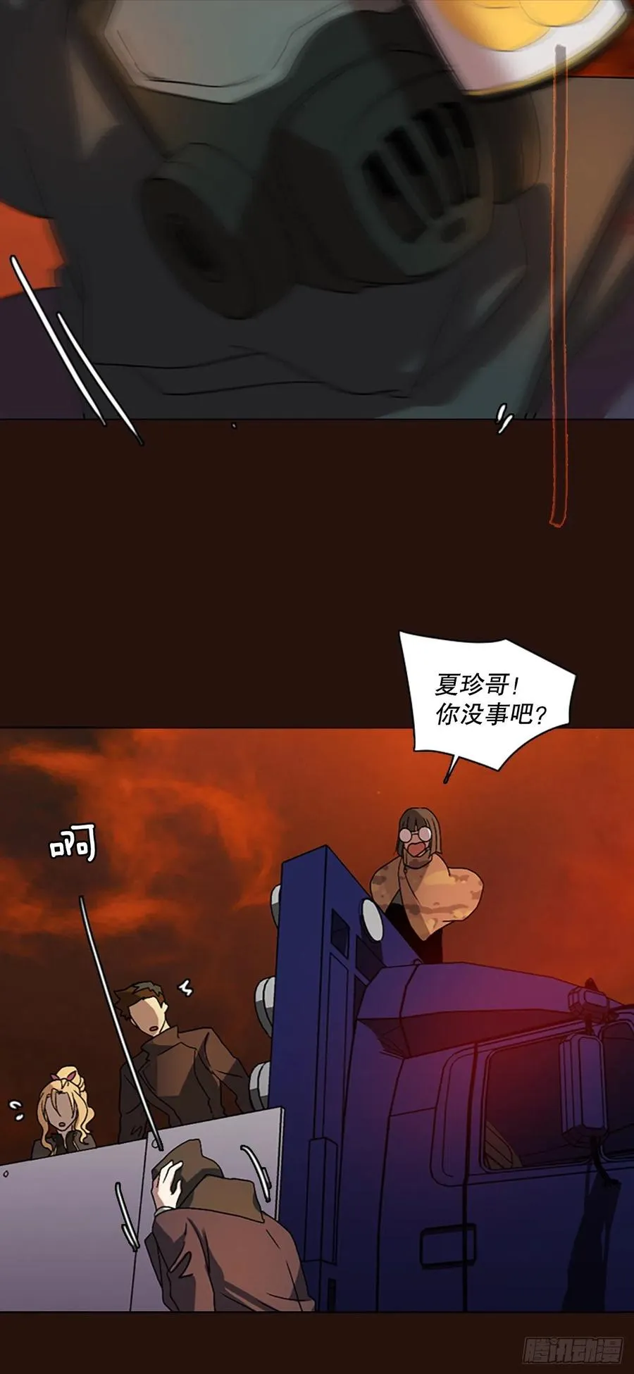 139.显而易见的陷阱（4） 第66页