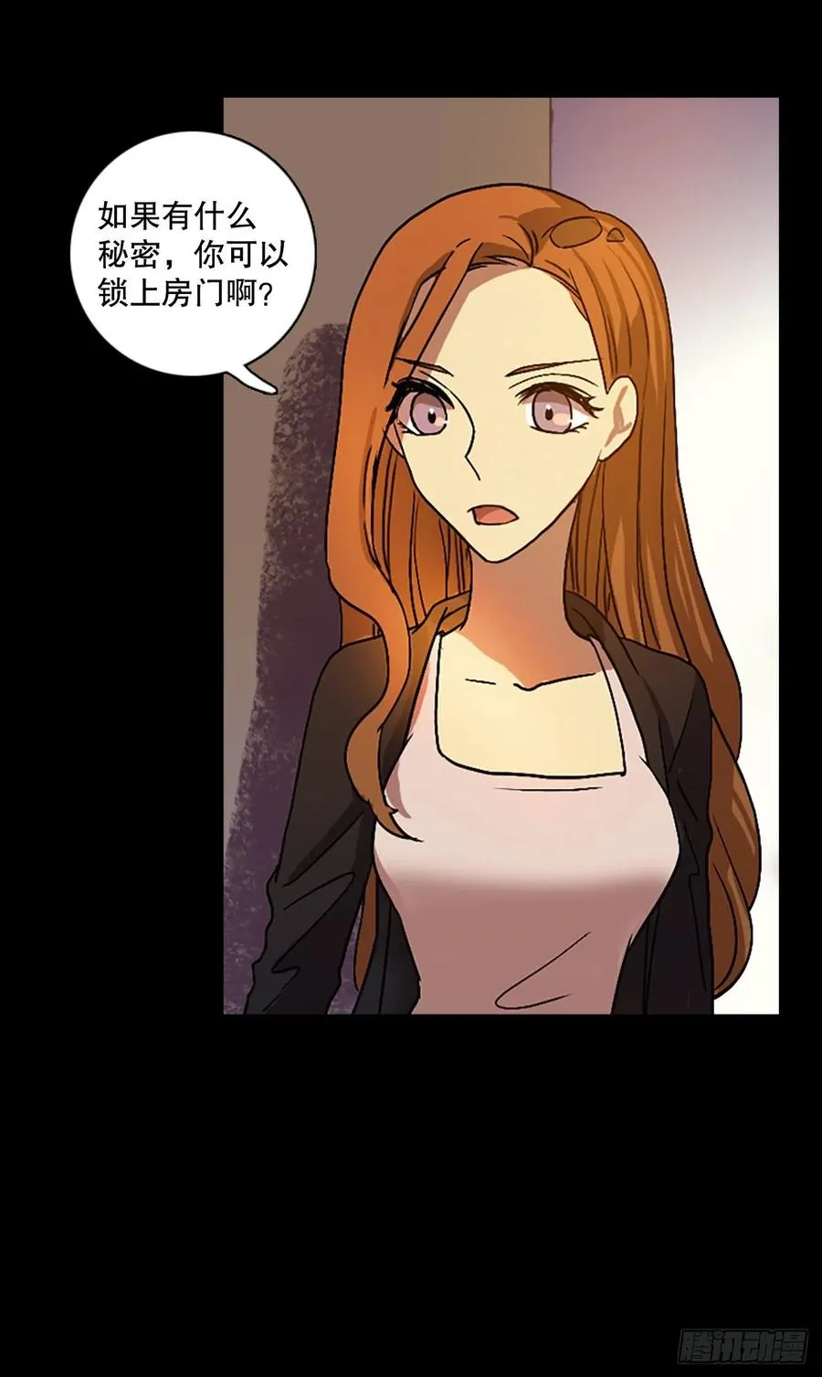 140.显而易见的陷阱（5） 第26页