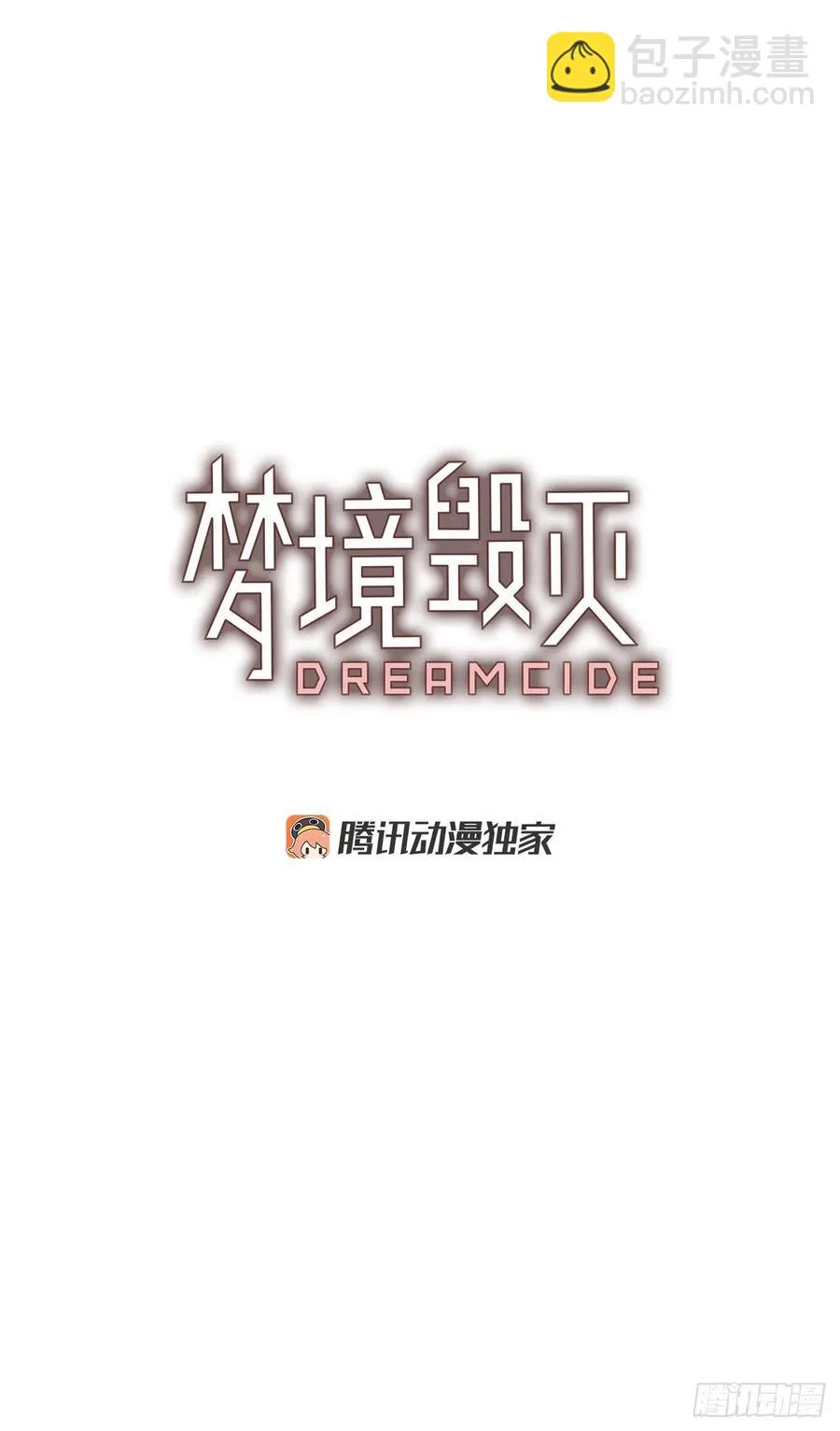 141.一进一退（1） 第3页