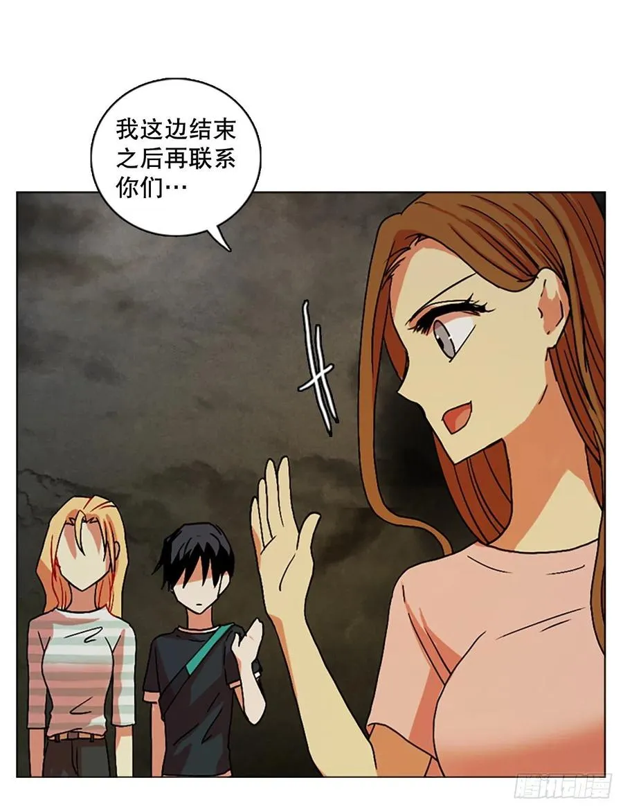 141.一进一退（1） 第6页