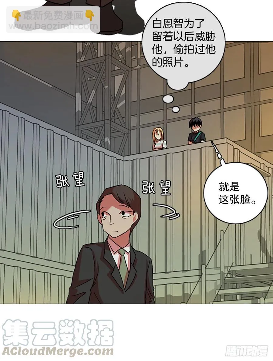 141.一进一退（1） 第13页