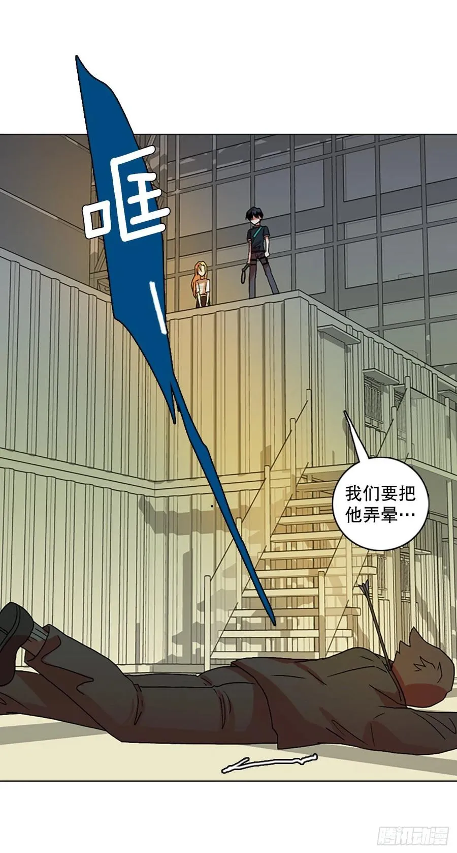 141.一进一退（1） 第17页